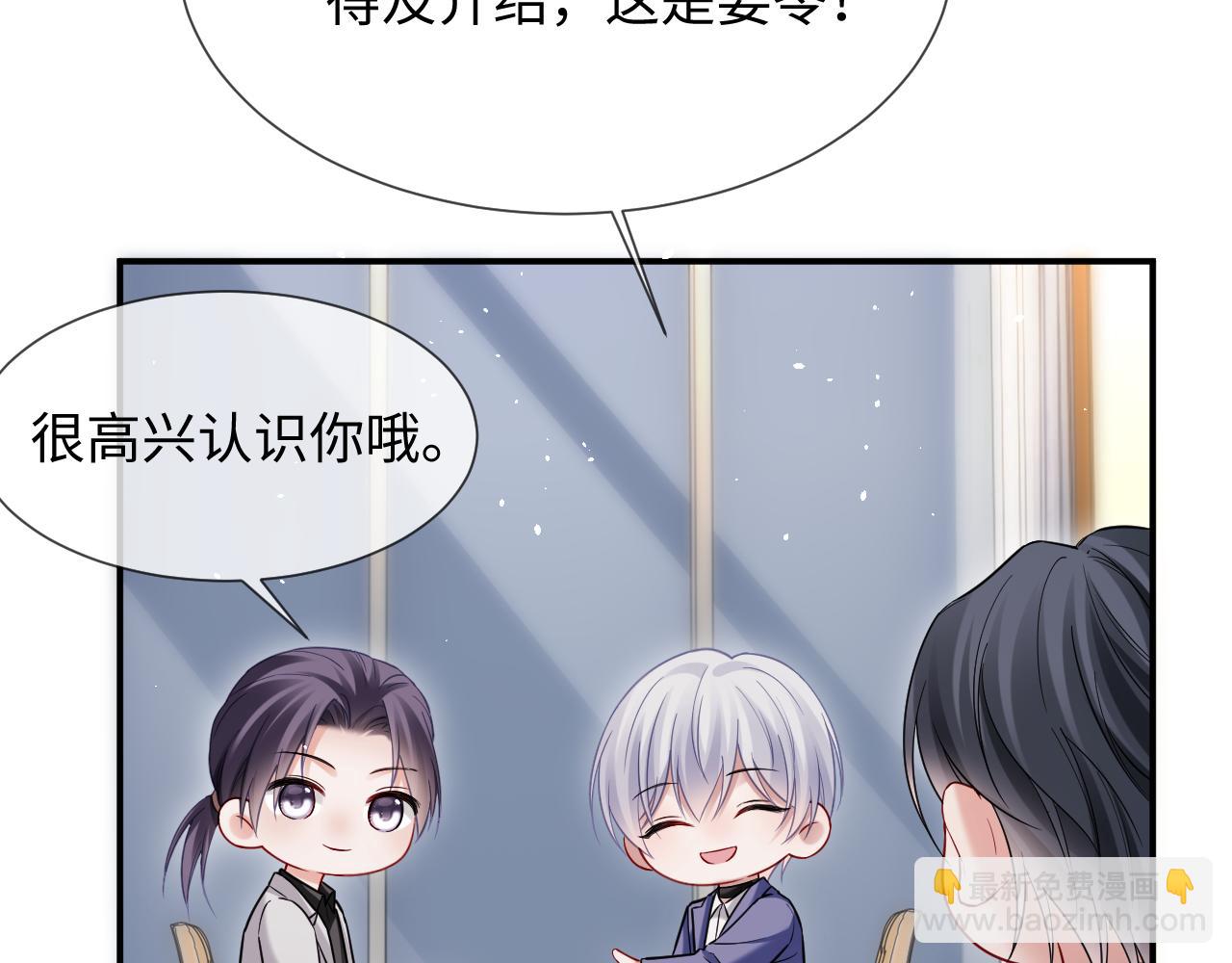 第二季 第27话 再见面(1/2)-第151话