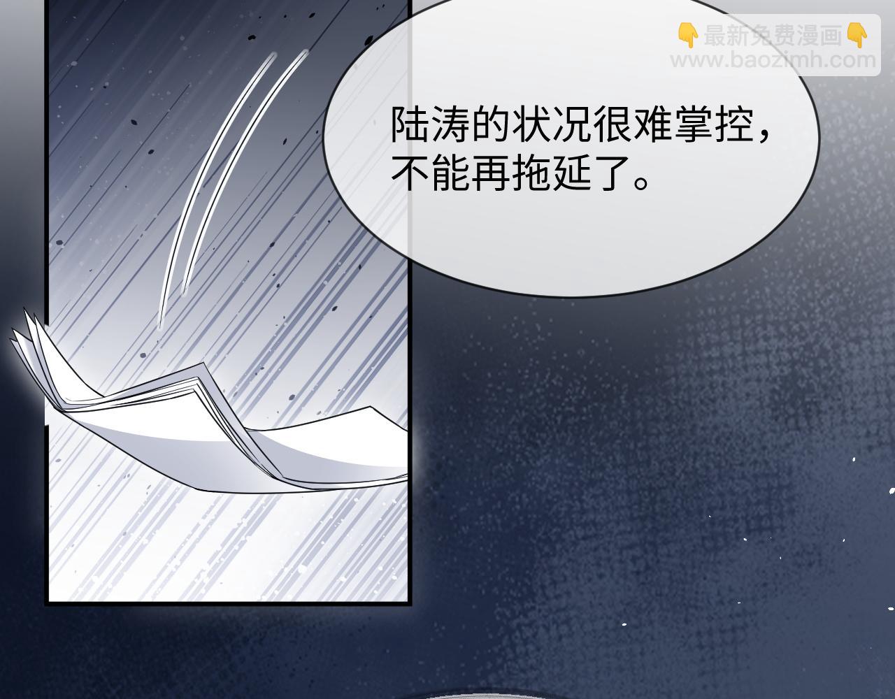 第二季 第27话 再见面(1/2)-第151话