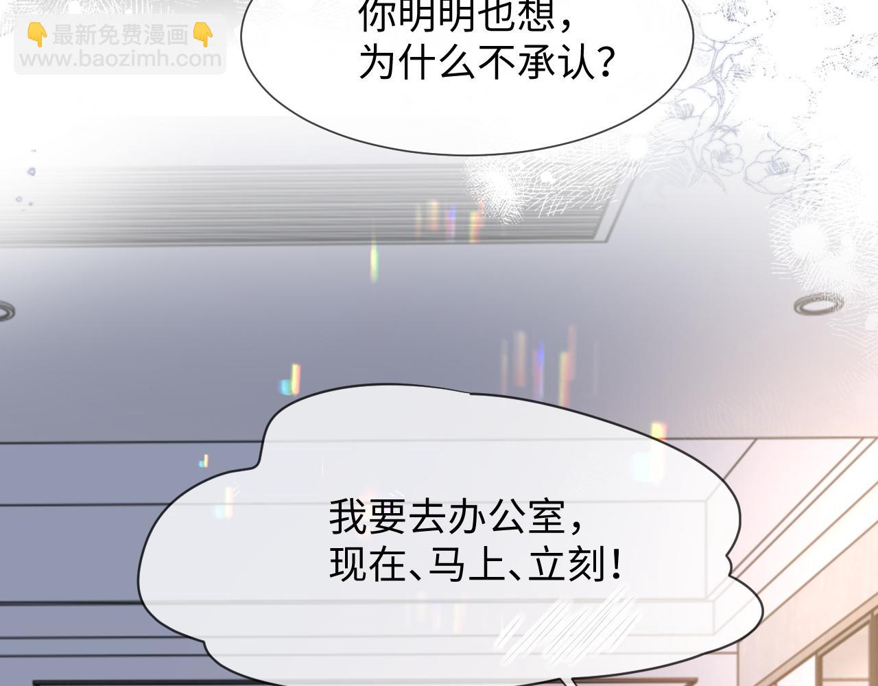 第二季 第27话 再见面(1/2)-第151话