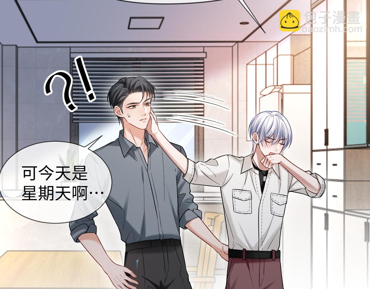 第二季 第27话 再见面(1/2)-第151话