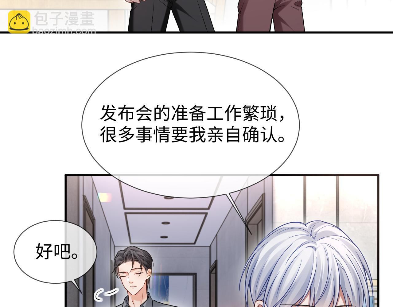 第二季 第27话 再见面(1/2)-第151话