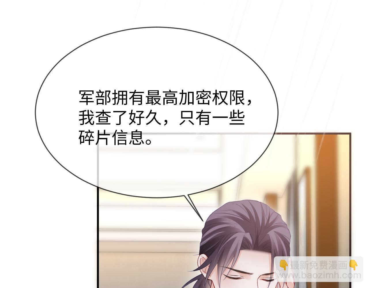 第二季 第27话 再见面(1/2)-第151话