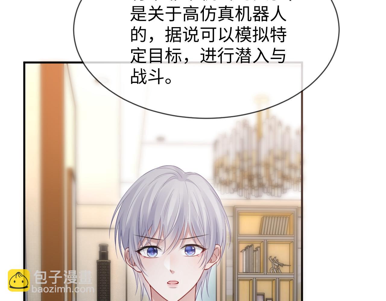 第二季 第27话 再见面(1/2)-第151话