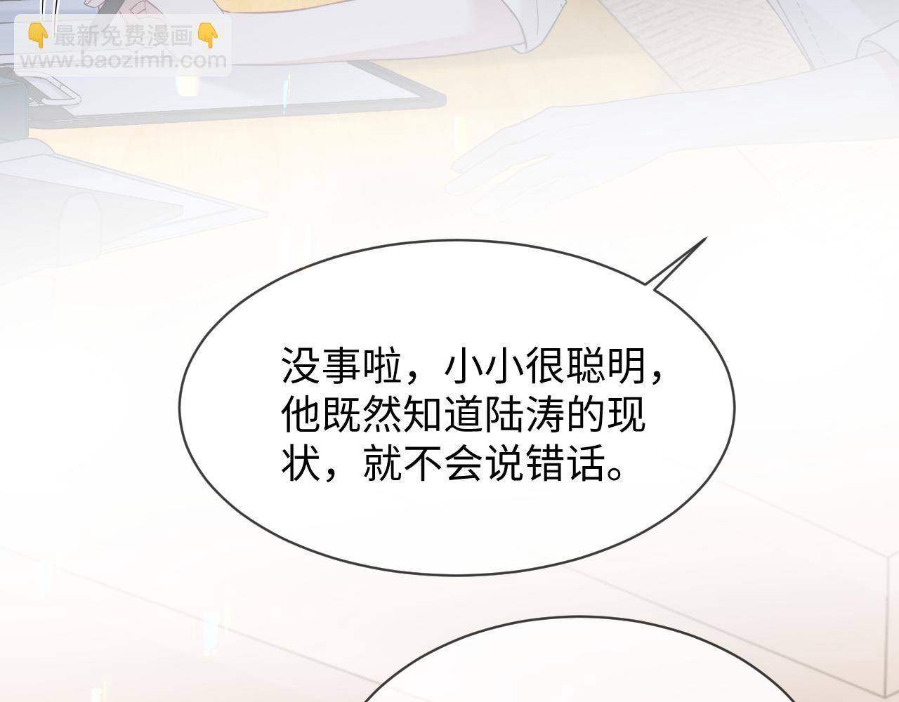 第二季 第28话 危机(1/2)-第113话