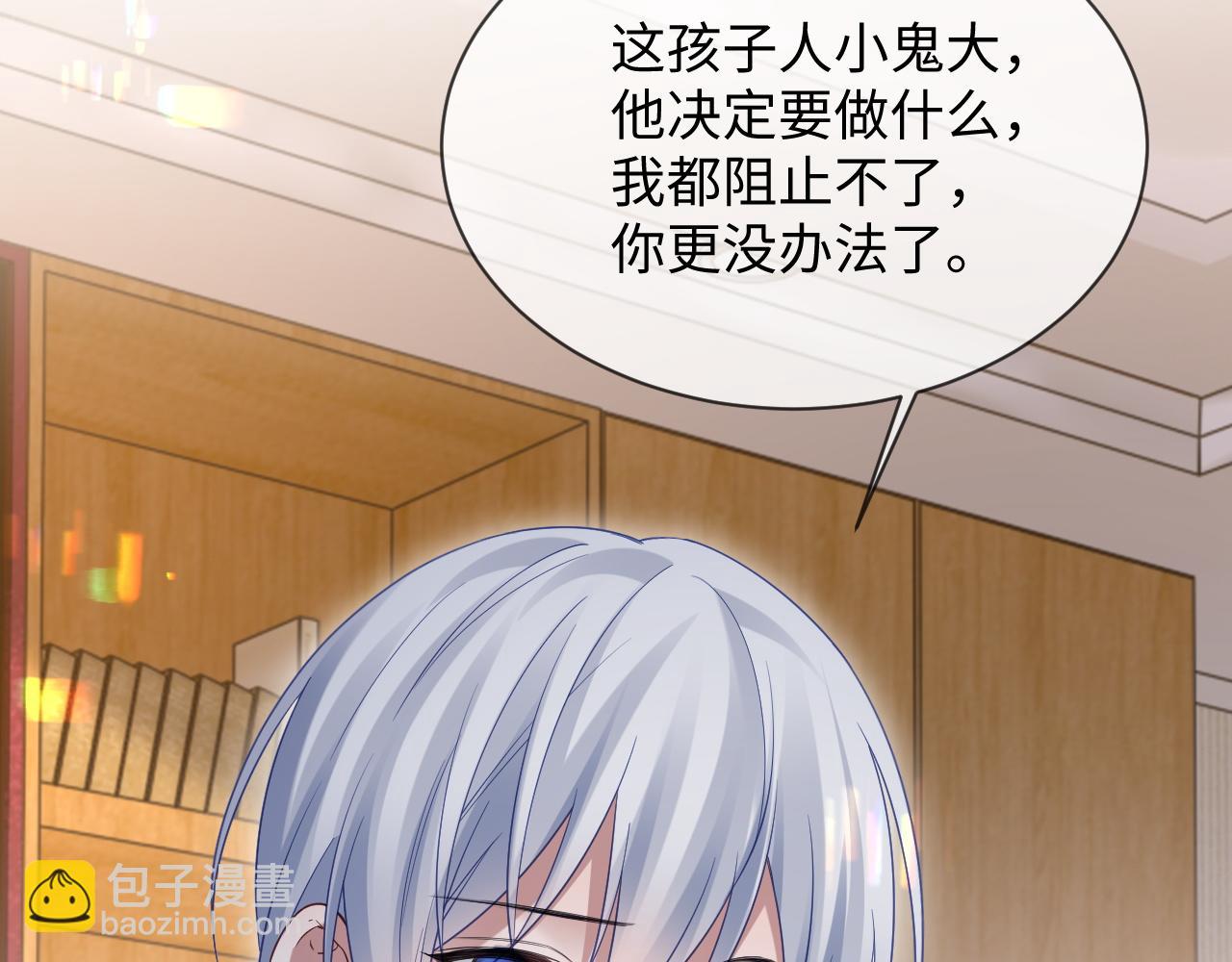 第二季 第28话 危机(1/2)-第113话