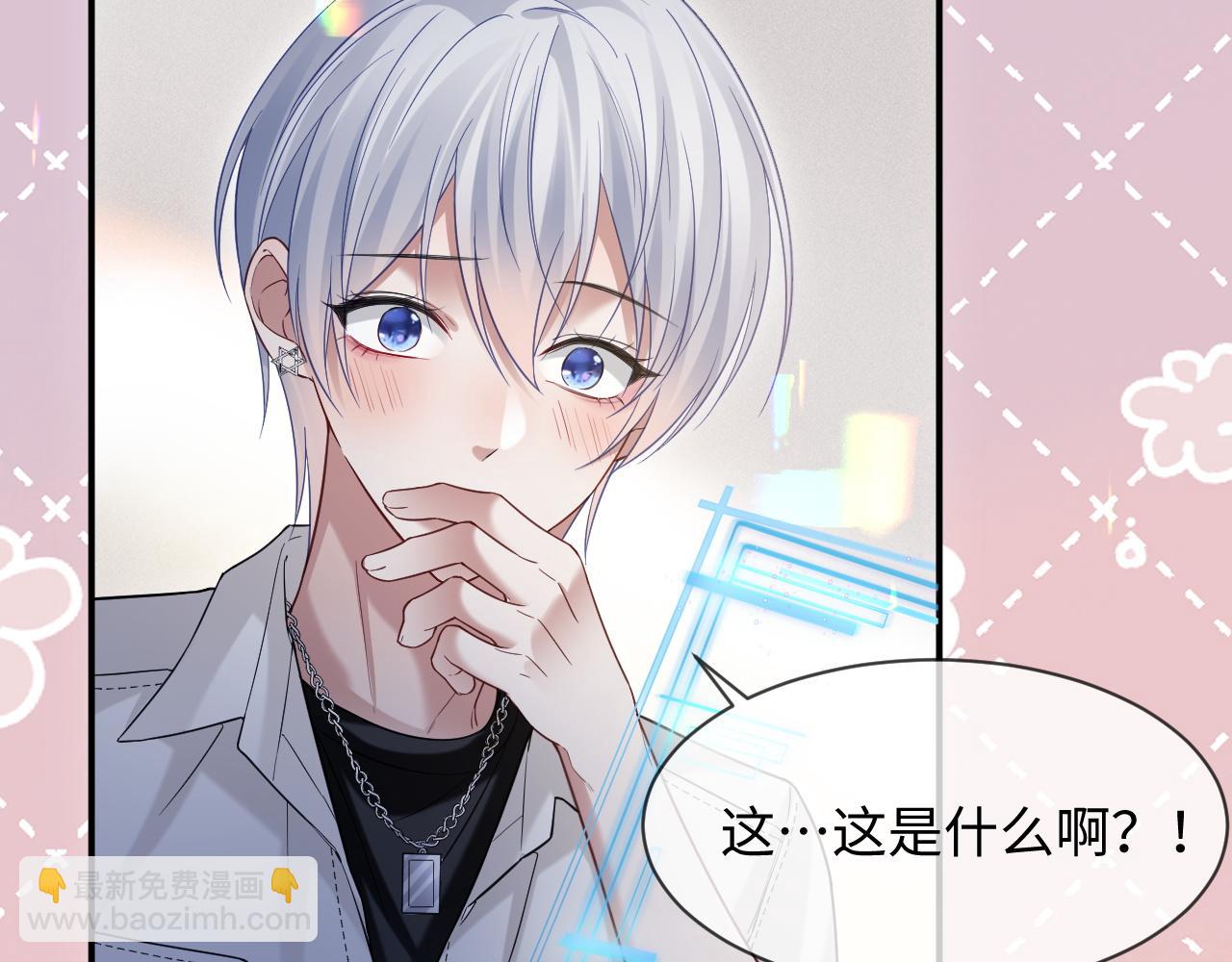 第二季 第28话 危机(1/2)-第113话