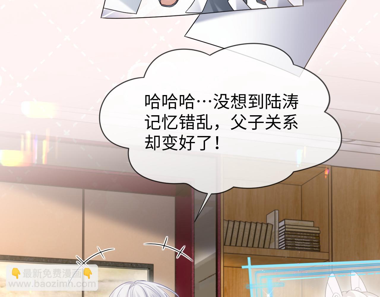 第二季 第28话 危机(1/2)-第113话