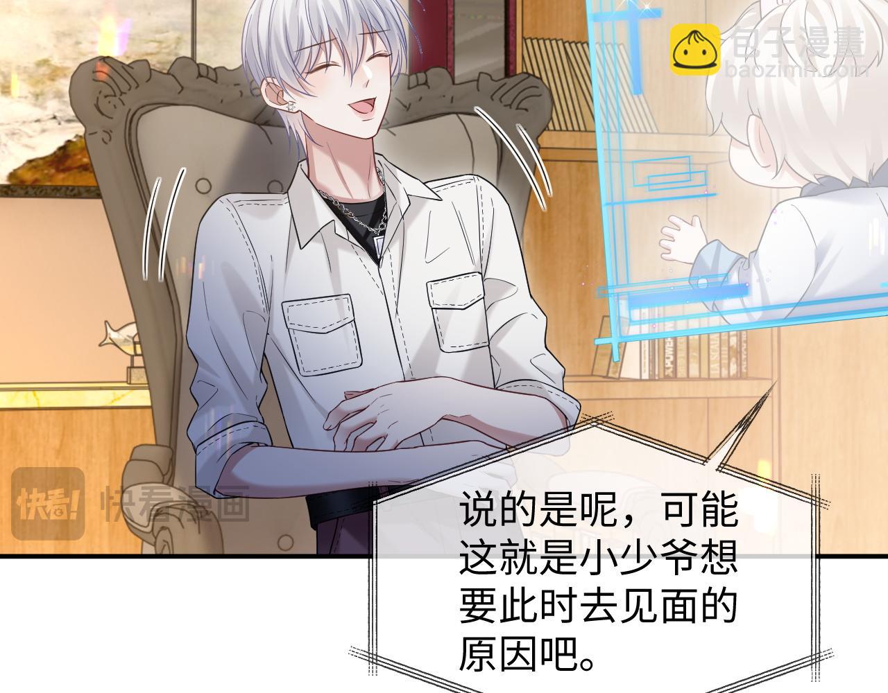 第二季 第28话 危机(1/2)-第113话