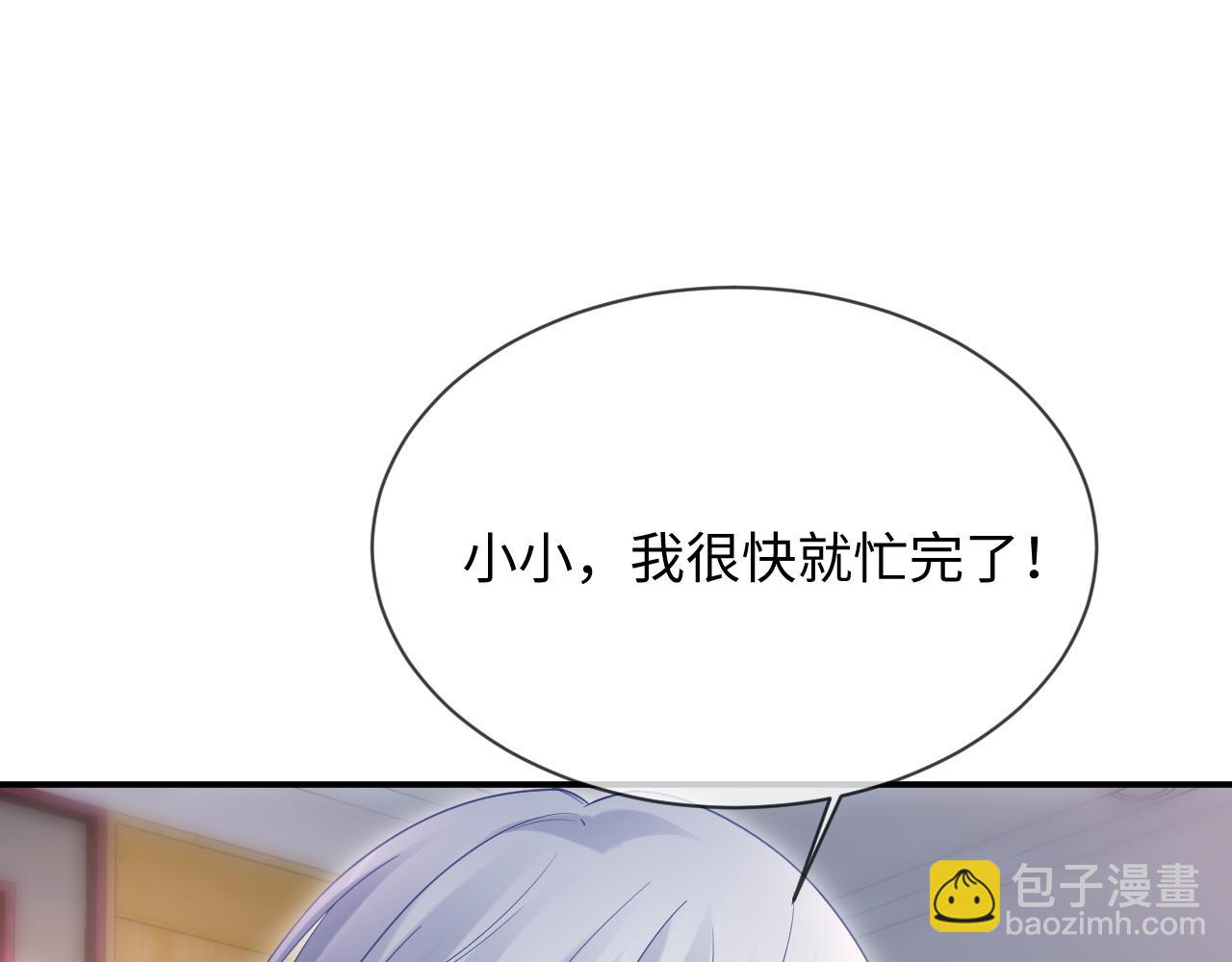 第二季 第28话 危机(1/2)-第113话