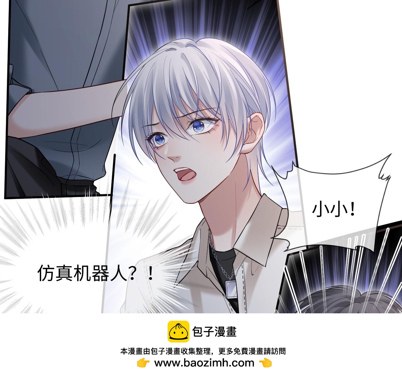 第二季 第28话 危机(1/2)-第113话