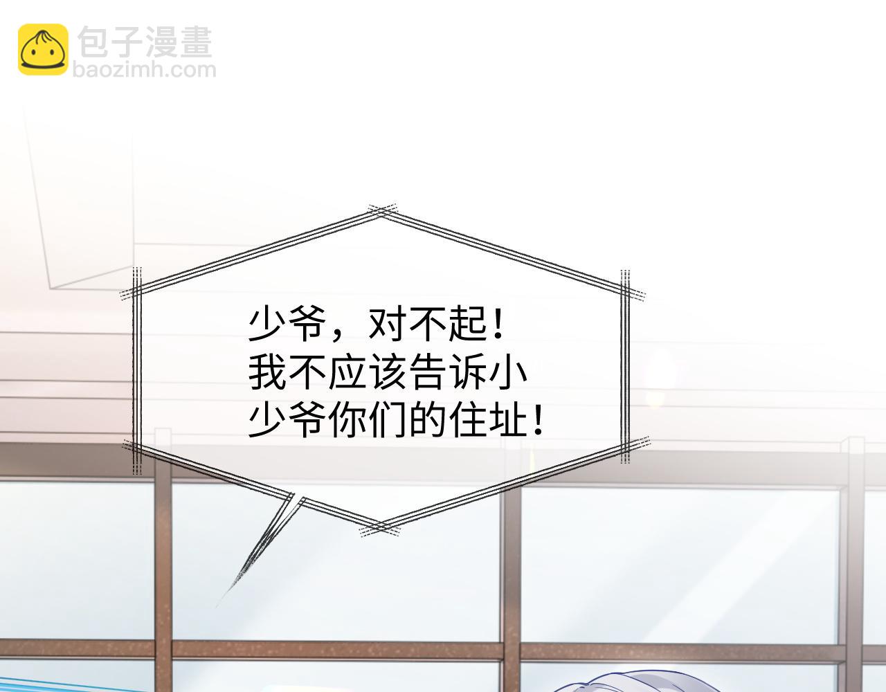 第二季 第28话 危机(1/2)-第113话