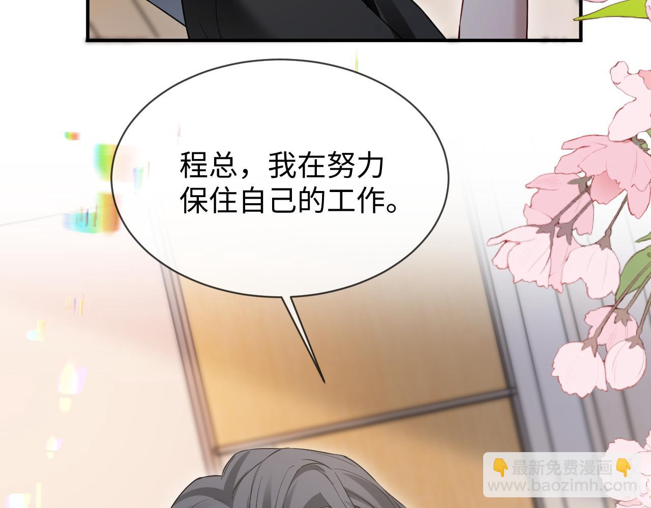 第二季 第30话 关键时刻(1/2)-第115话