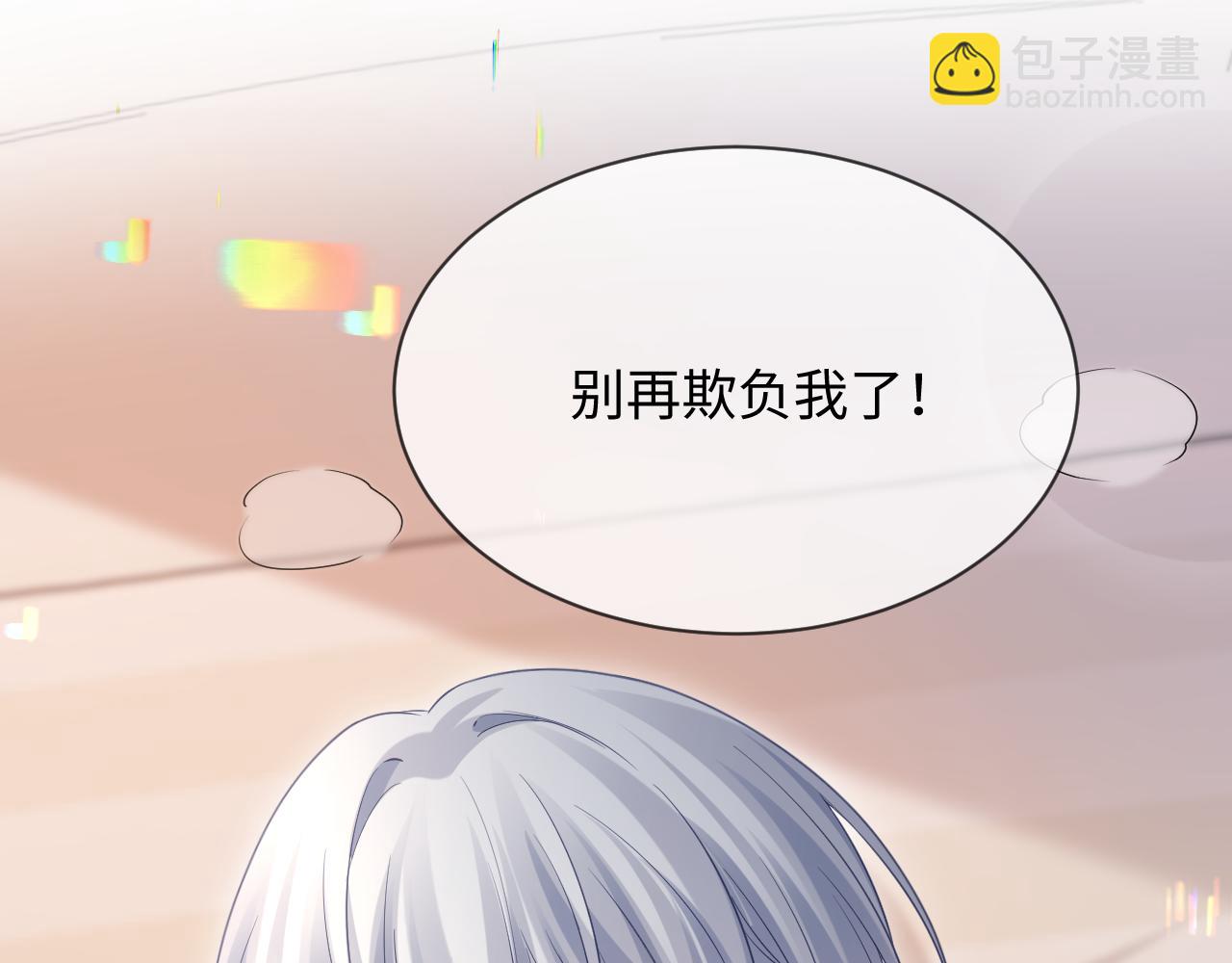 第二季 第30话 关键时刻(1/2)-第115话