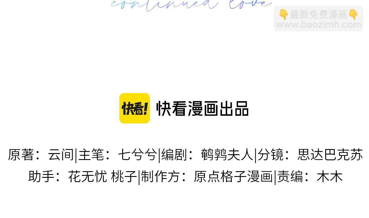 第二季 第30话 关键时刻(1/2)-第115话