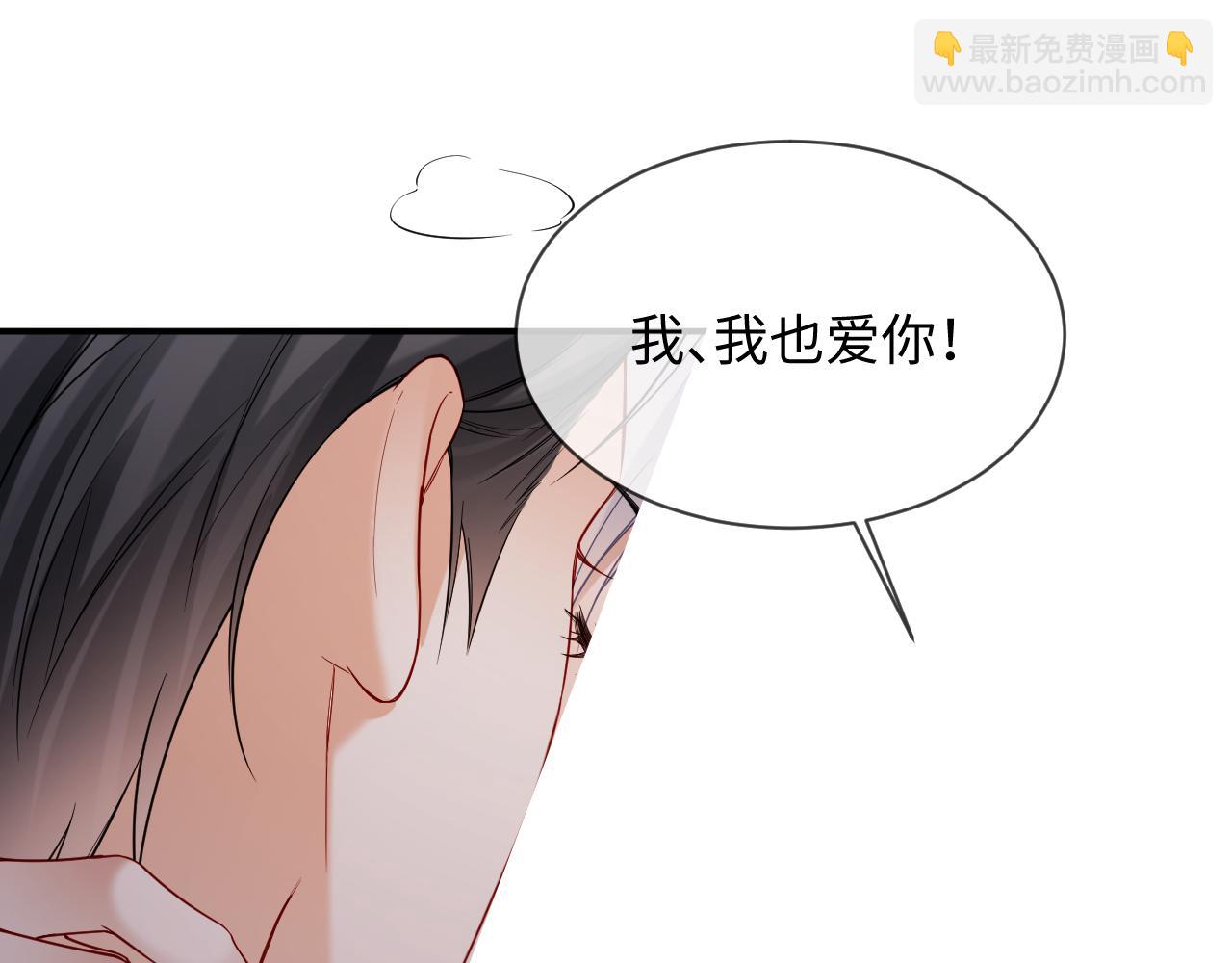 第二季 第30话 关键时刻(1/2)-第115话