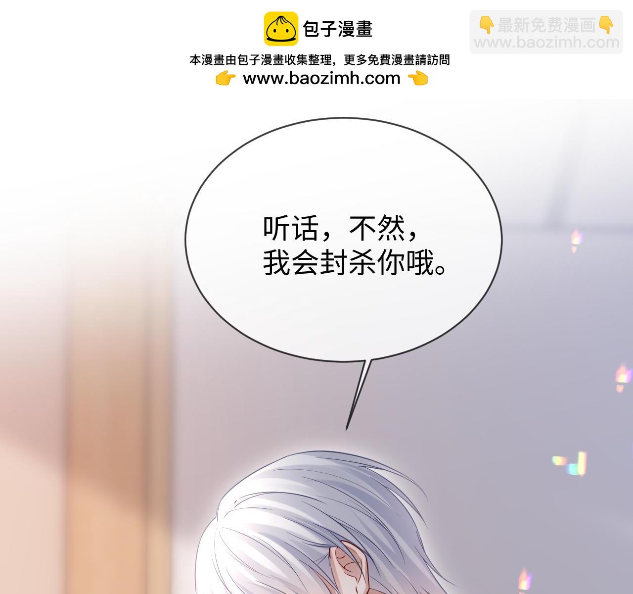 第二季 第30话 关键时刻(1/2)-第115话