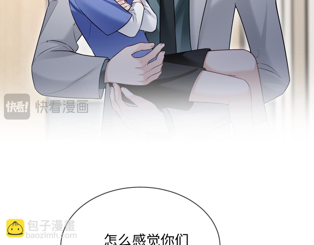 第二季 第30话 关键时刻(1/2)-第115话