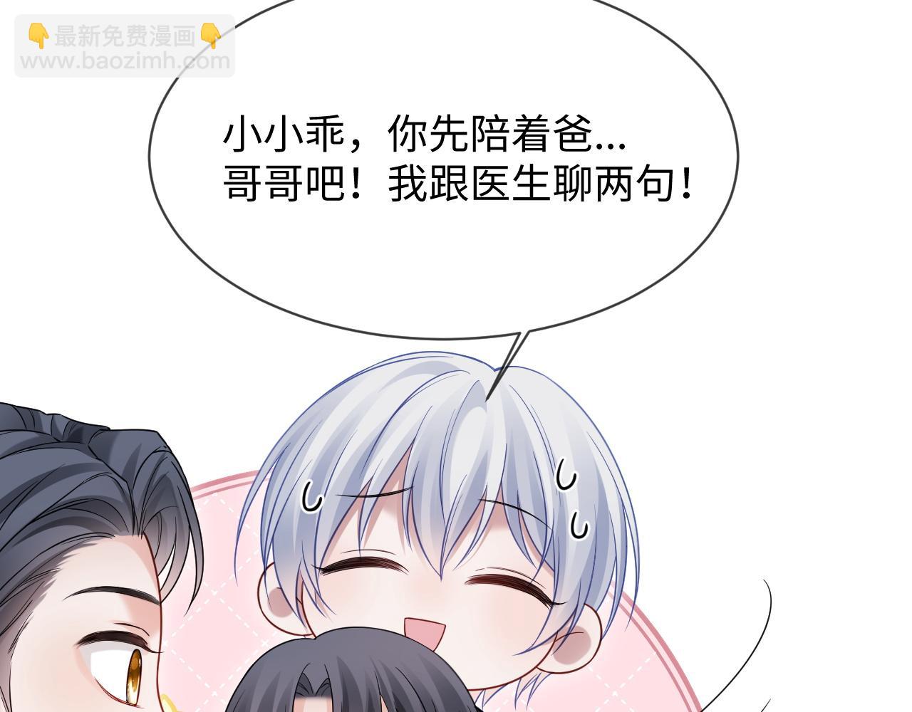 第二季 第30话 关键时刻(1/2)-第115话