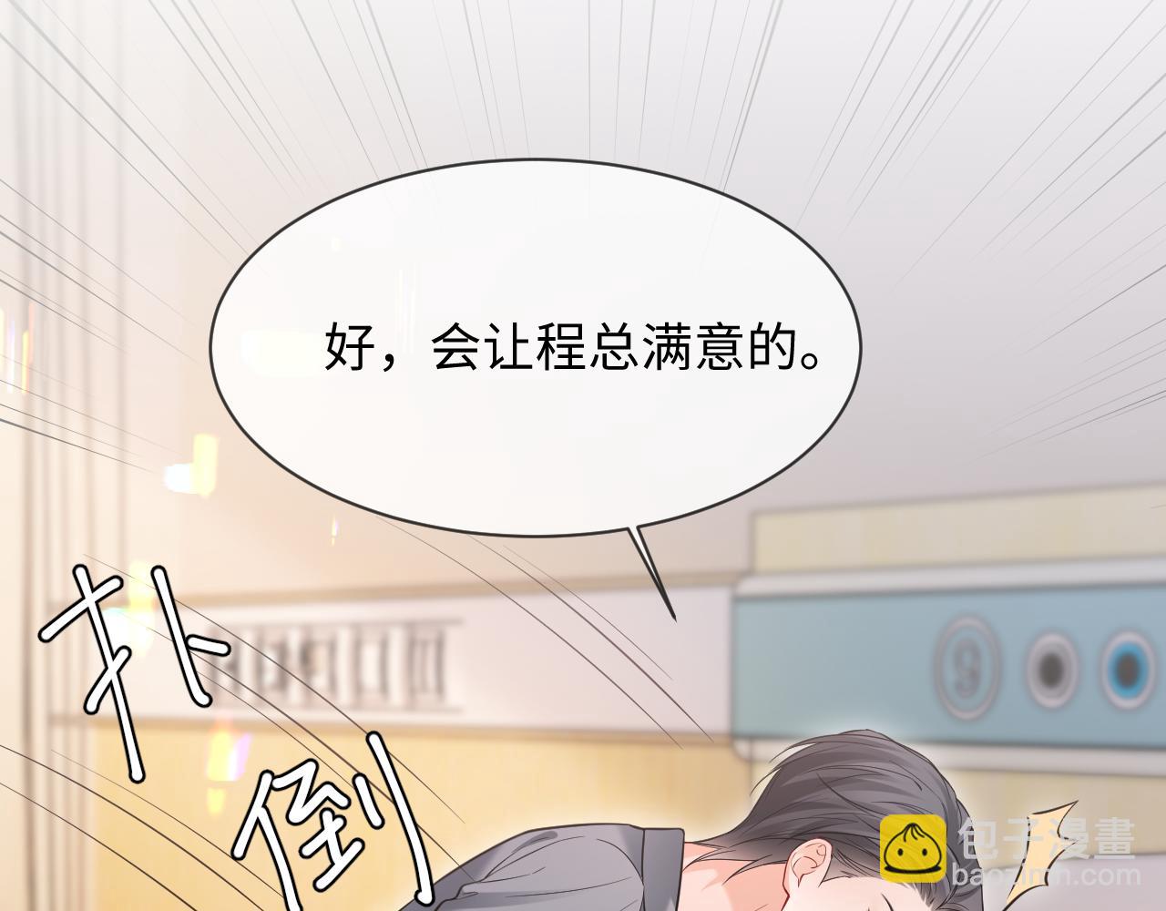 第二季 第30话 关键时刻(1/2)-第115话