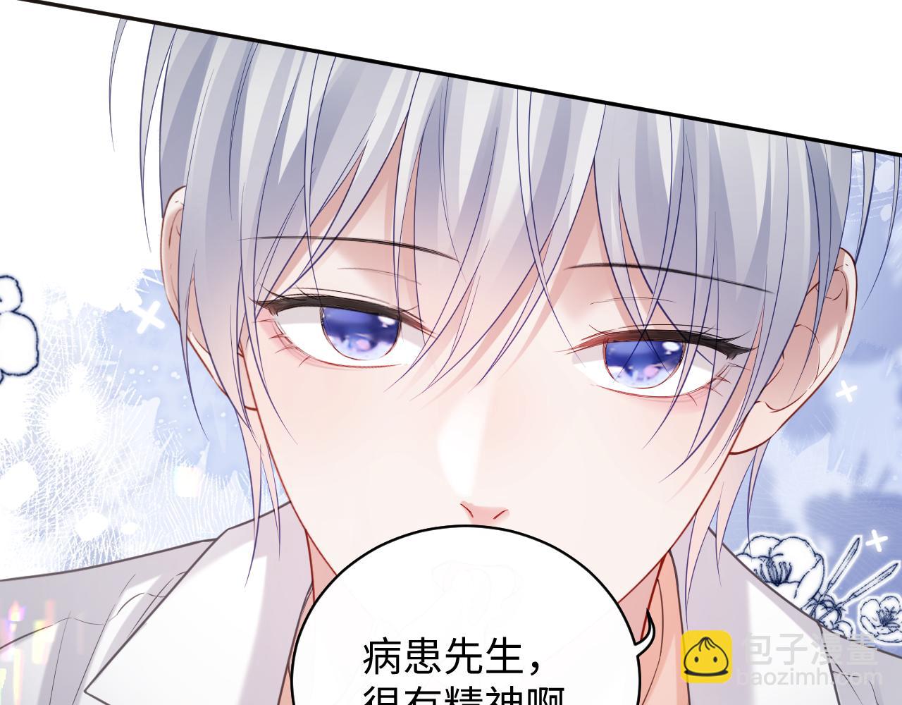 第二季 第31话 你始终是你(1/2)-第117话