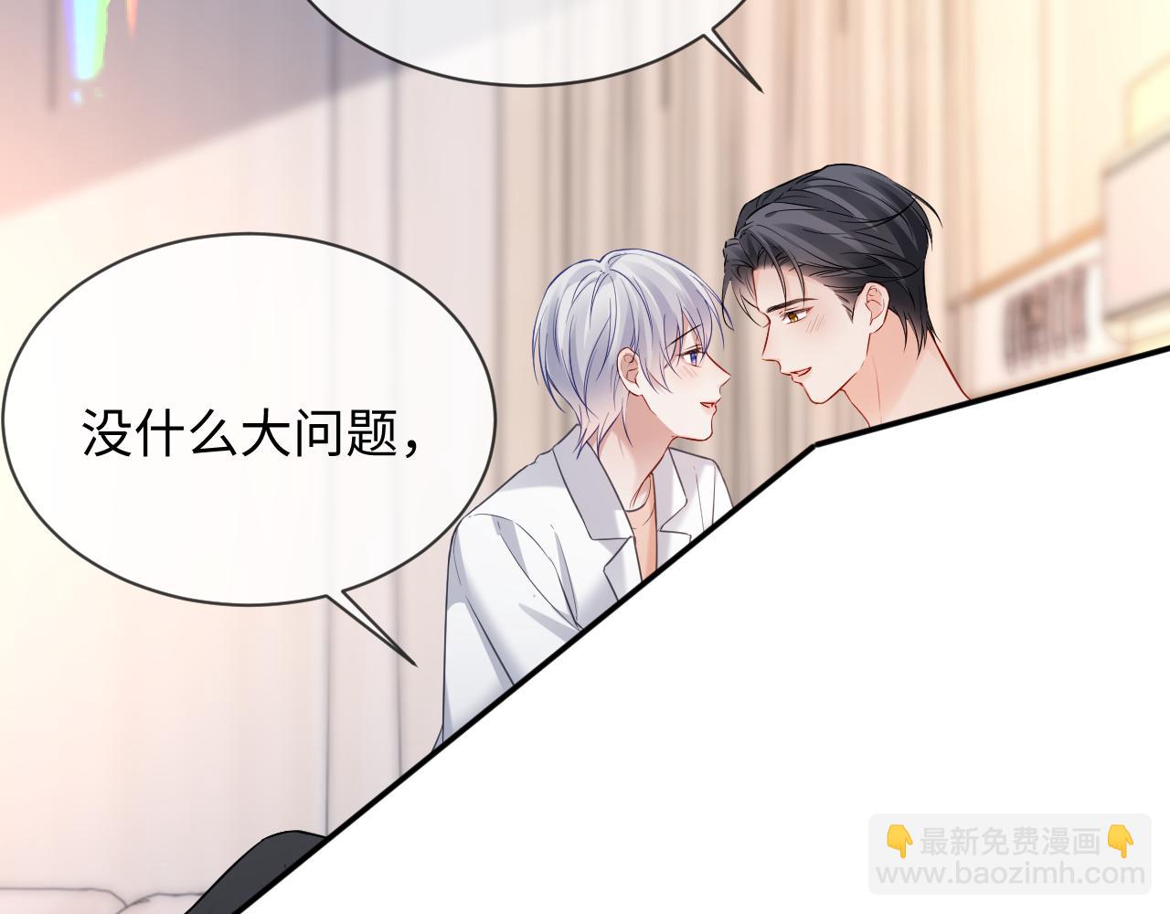 第二季 第31话 你始终是你(1/2)-第117话