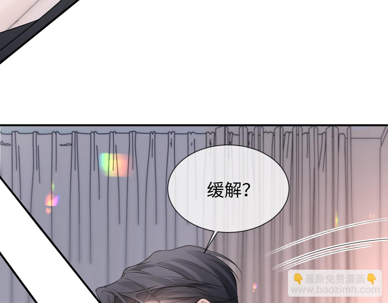 第二季 第31话 你始终是你(1/2)-第117话