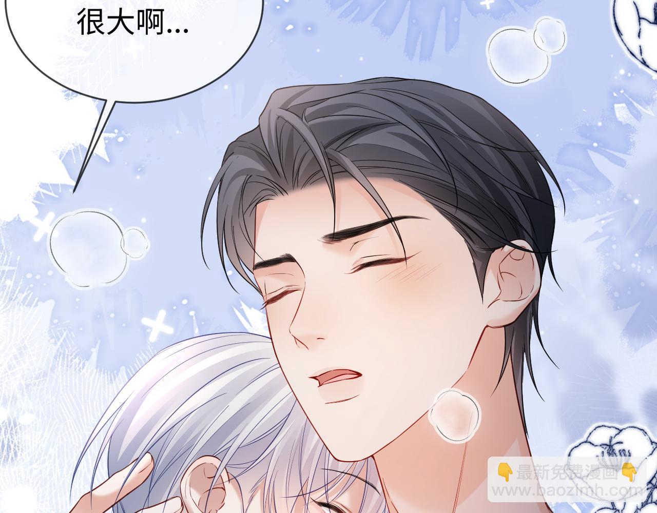 第二季 第31话 你始终是你(1/2)-第117话