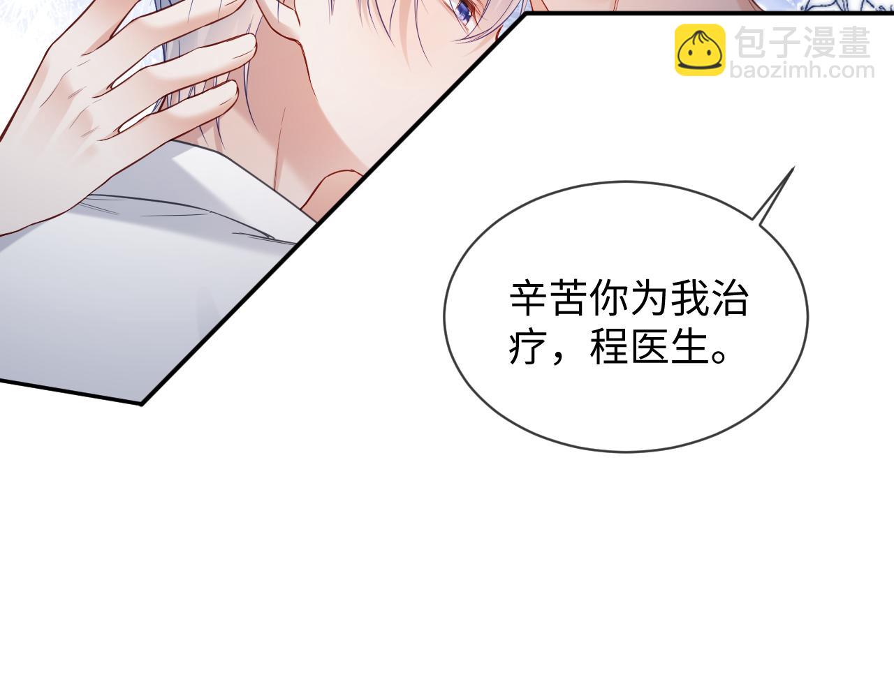 第二季 第31话 你始终是你(1/2)-第117话