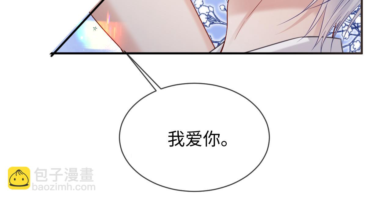 第二季 第31话 你始终是你(1/2)-第117话