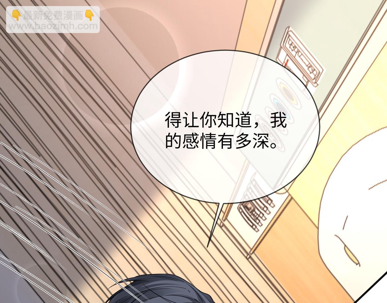 第二季 第31话 你始终是你(1/2)-第117话