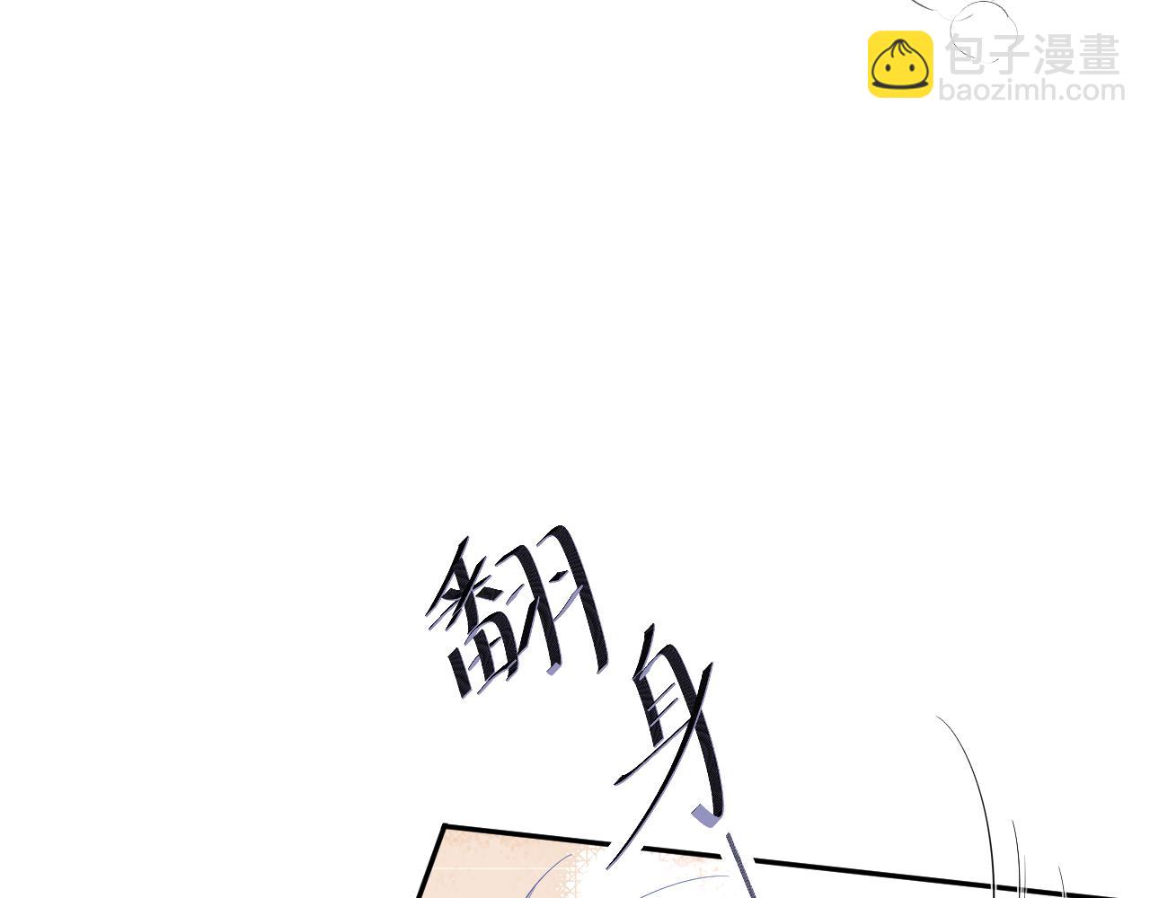 第二季 第31话 你始终是你(1/2)-第117话