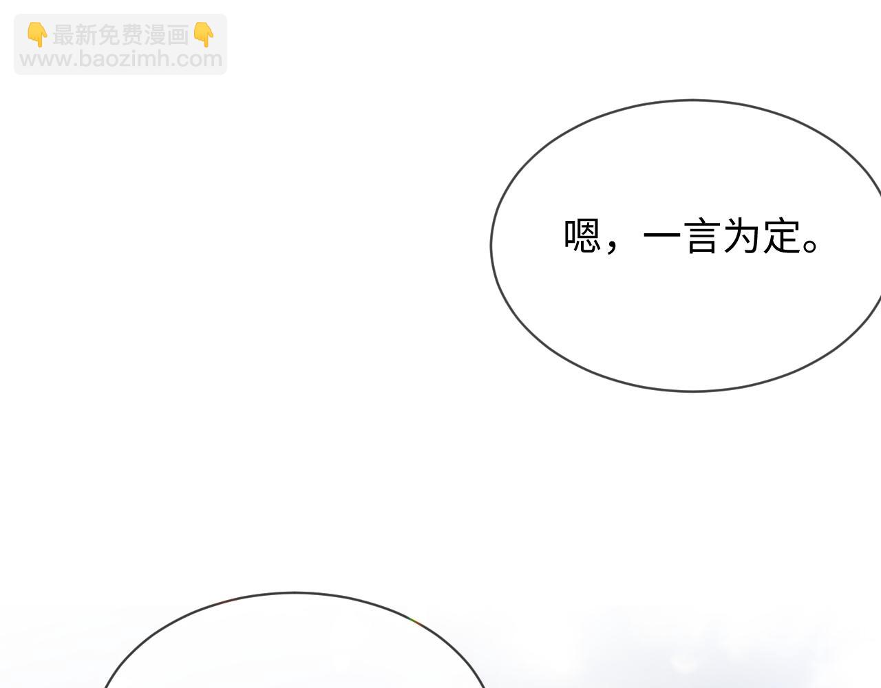 第二季 第31话 你始终是你(1/2)-第117话