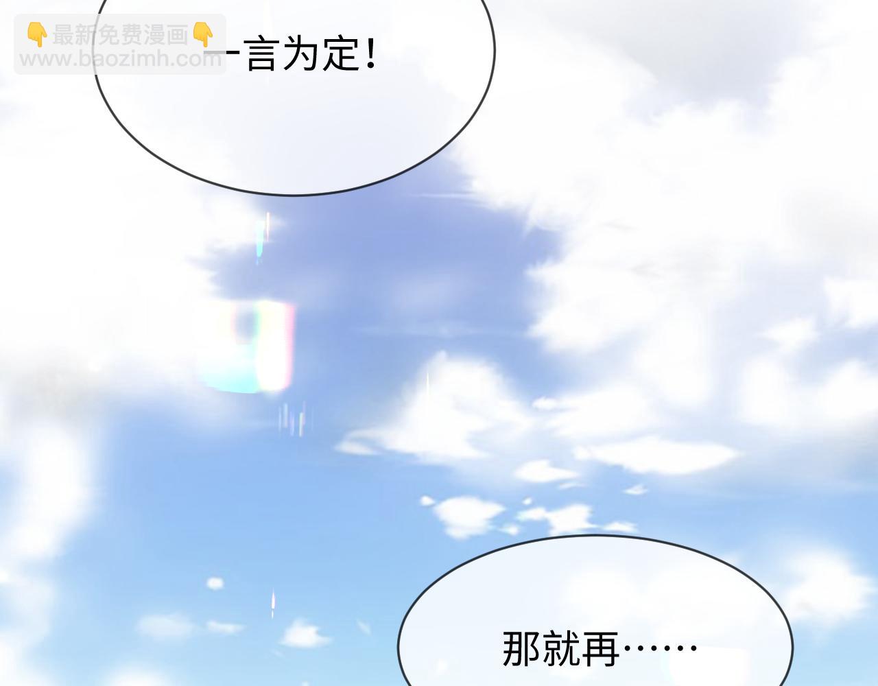 第二季 第31话 你始终是你(1/2)-第117话