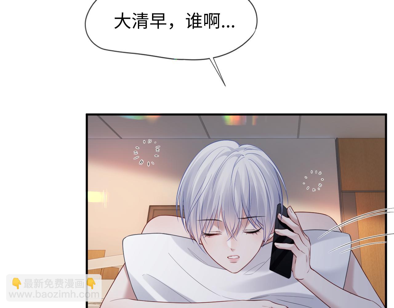 第二季 第31话 你始终是你(1/2)-第117话