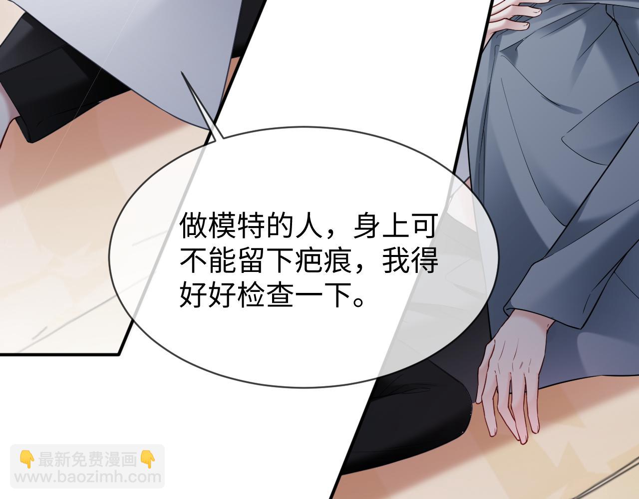 第二季 第31话 你始终是你(1/2)-第117话