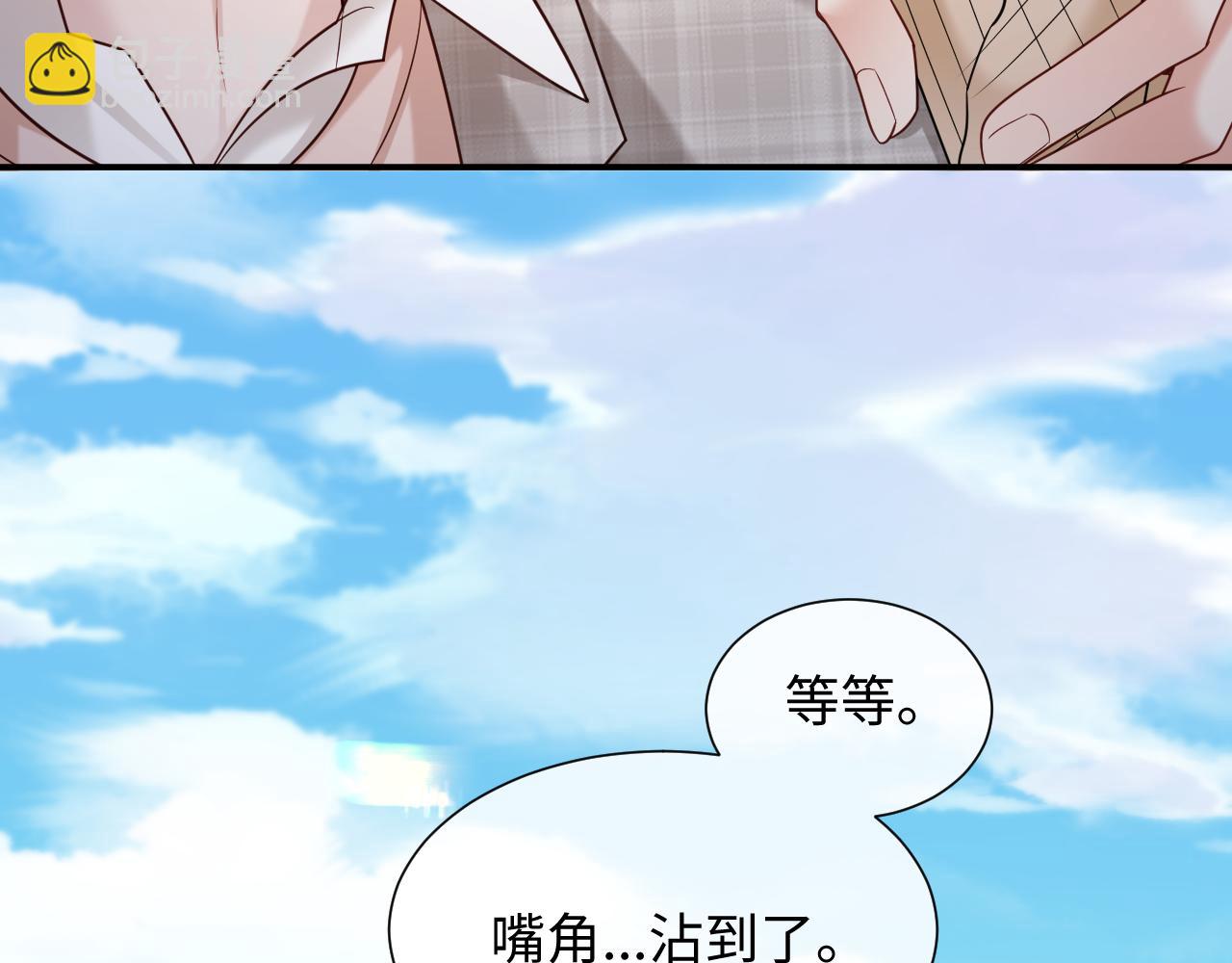 第二季 第33话 游乐园之旅(1/3)-第119话