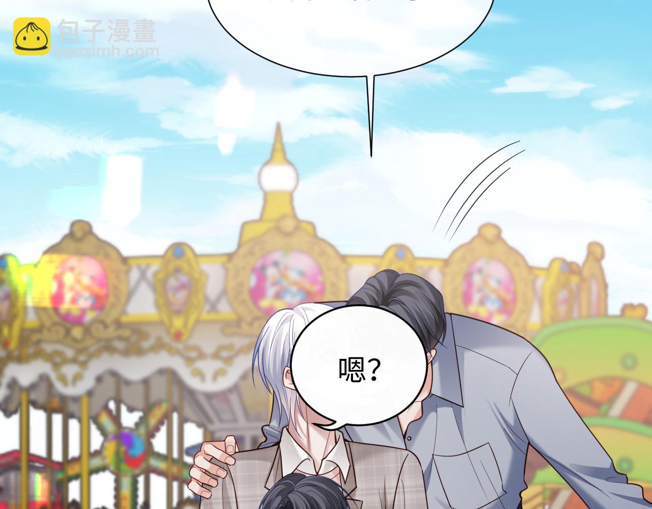 第二季 第33话 游乐园之旅(1/3)-第119话