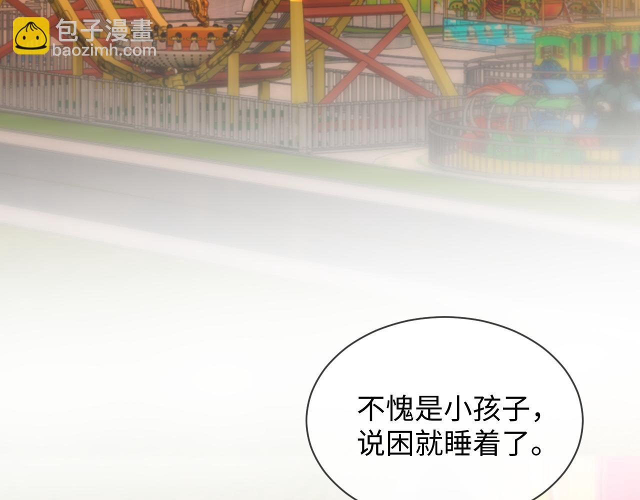 第二季 第33话 游乐园之旅(1/3)-第119话