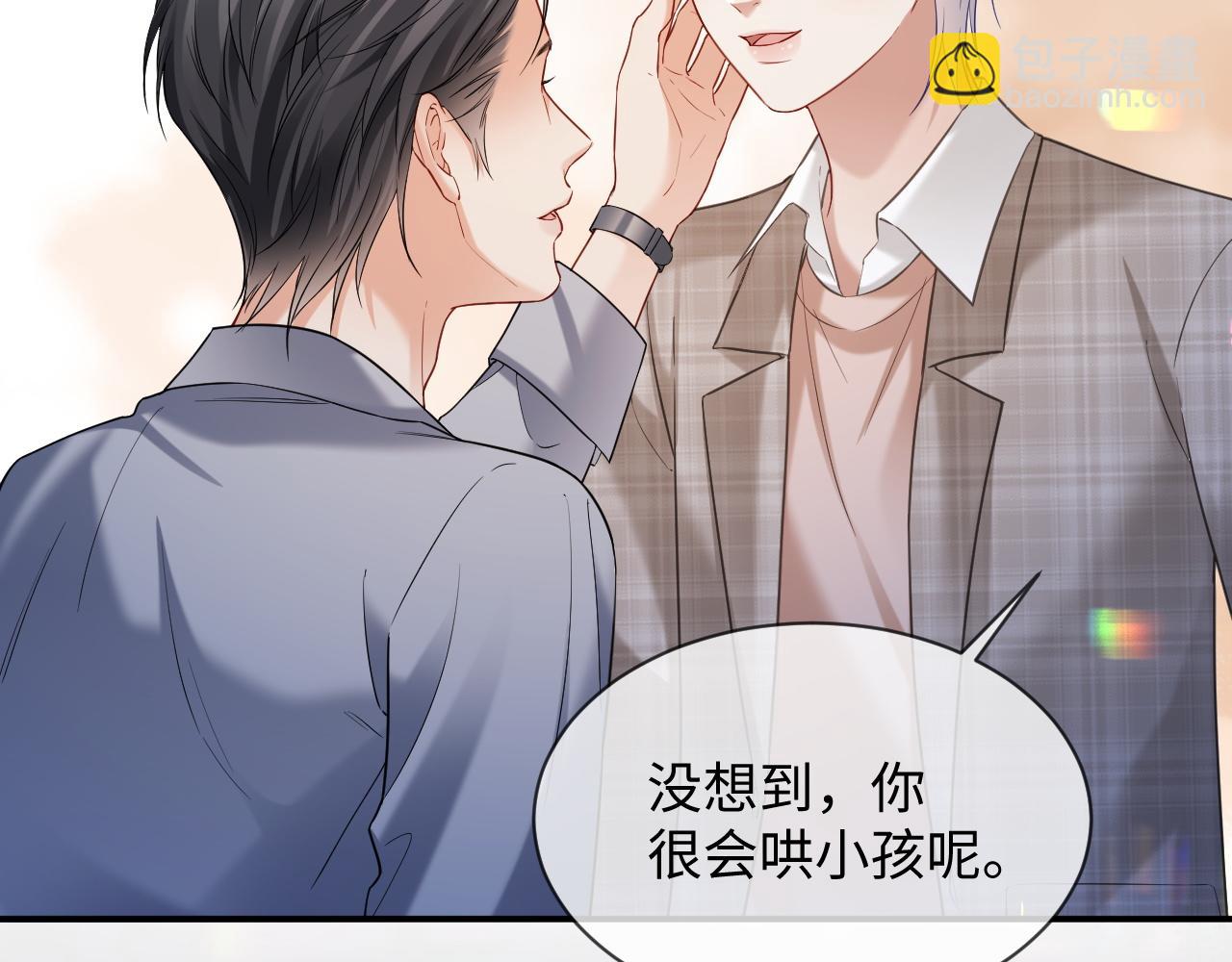 第二季 第33话 游乐园之旅(1/3)-第119话