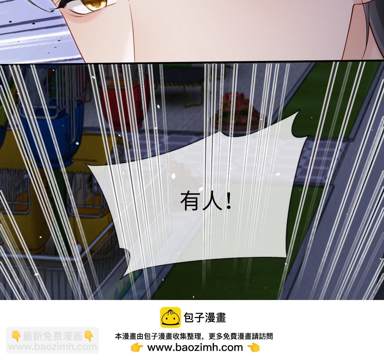 第二季 第33话 游乐园之旅(1/3)-第119话