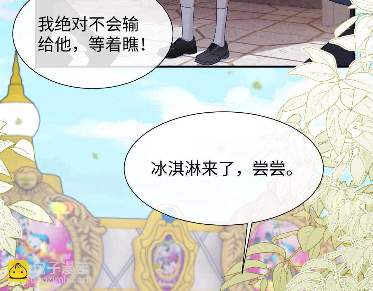 第二季 第33话 游乐园之旅(1/3)-第119话