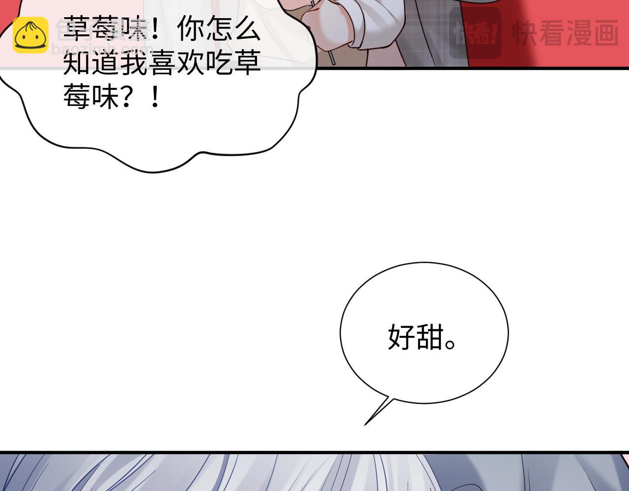 第二季 第33话 游乐园之旅(1/3)-第119话