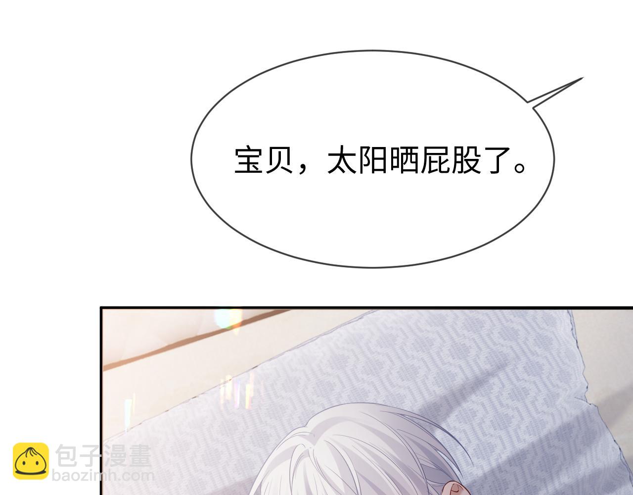 第二季 第35话(1/3)-第121话