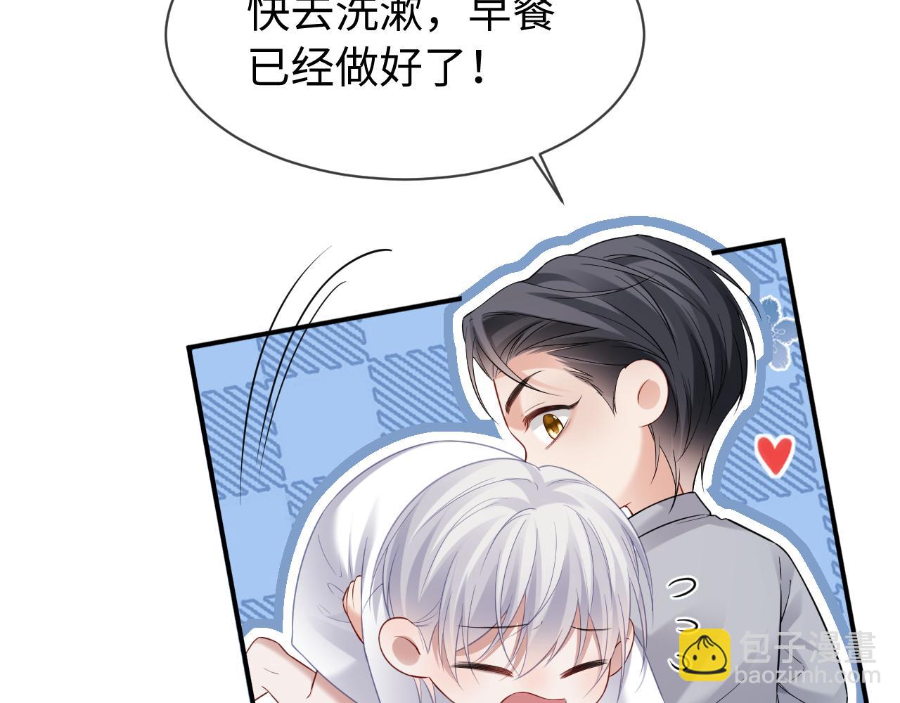 第二季 第35话(1/3)-第121话