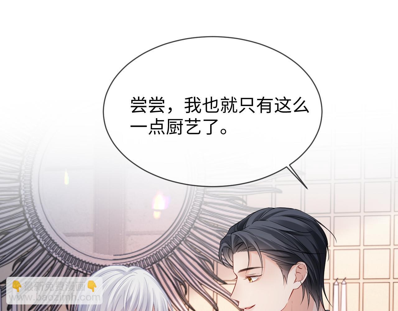 第二季 第35话(1/3)-第121话