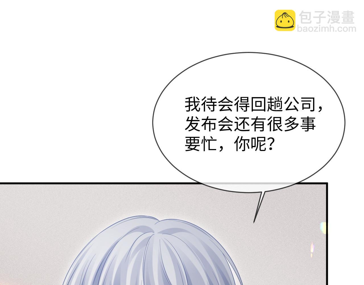 第二季 第35话(1/3)-第121话