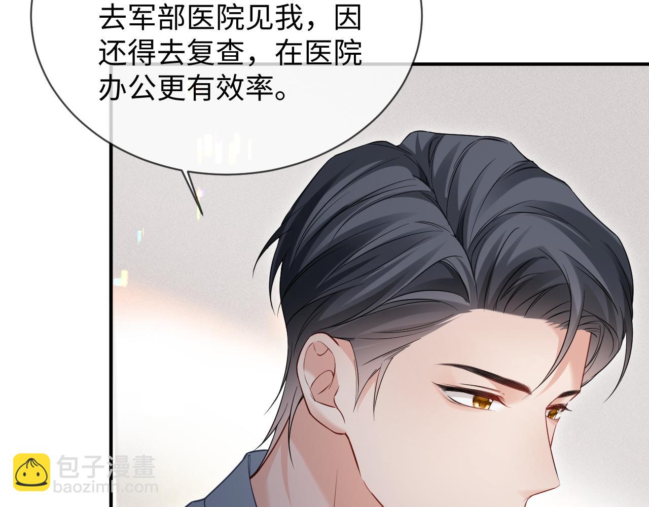 第二季 第35话(1/3)-第121话