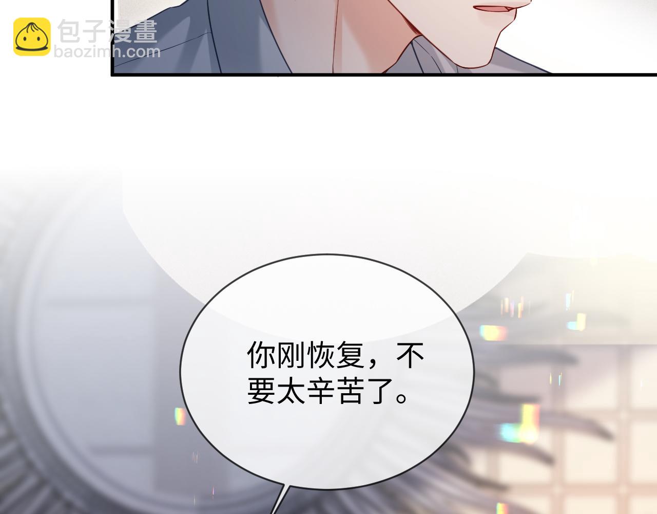 第二季 第35话(1/3)-第121话