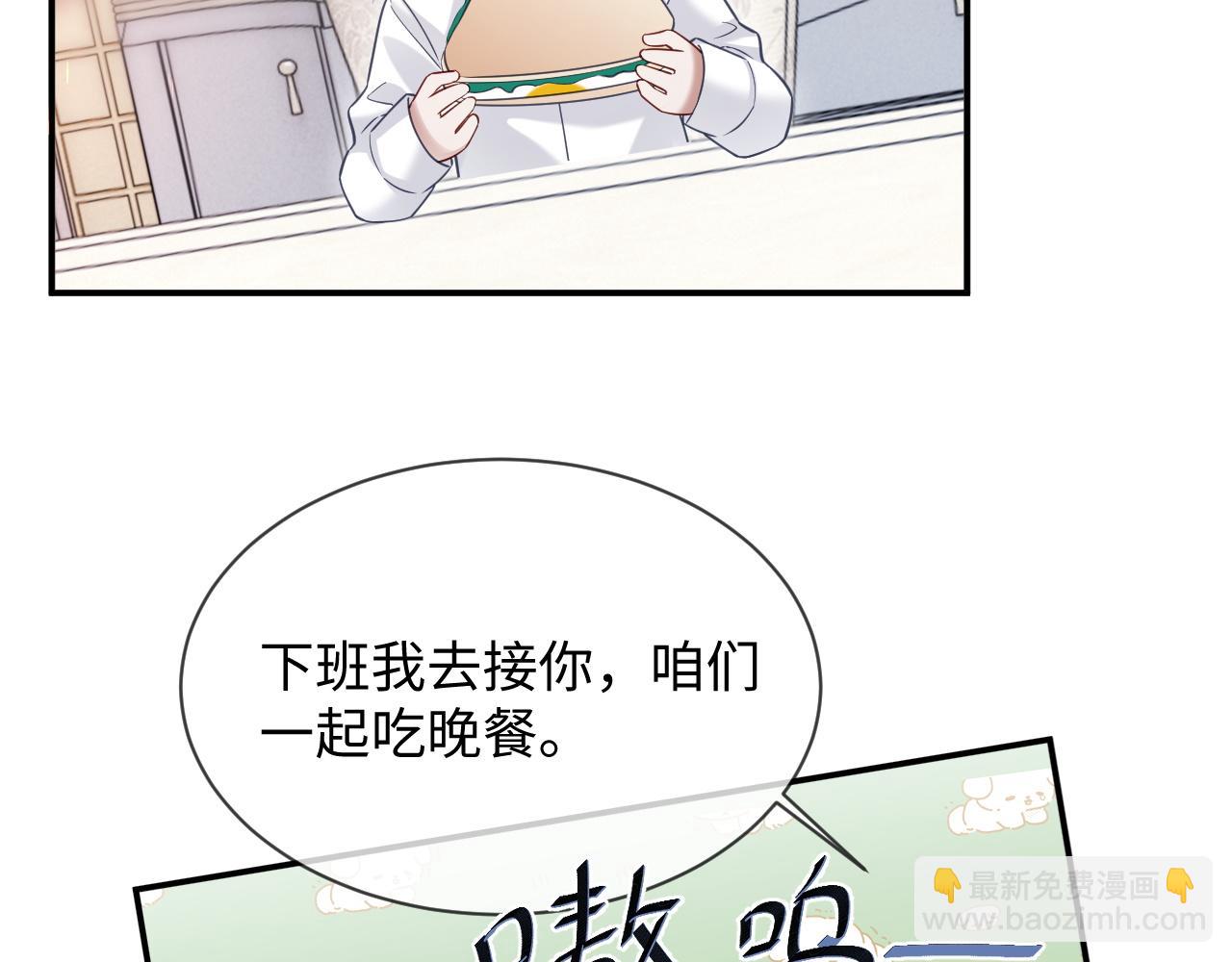 第二季 第35话(1/3)-第121话