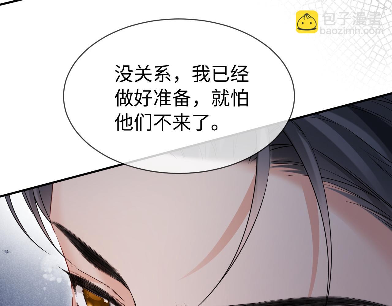 第二季 第35话(1/3)-第121话